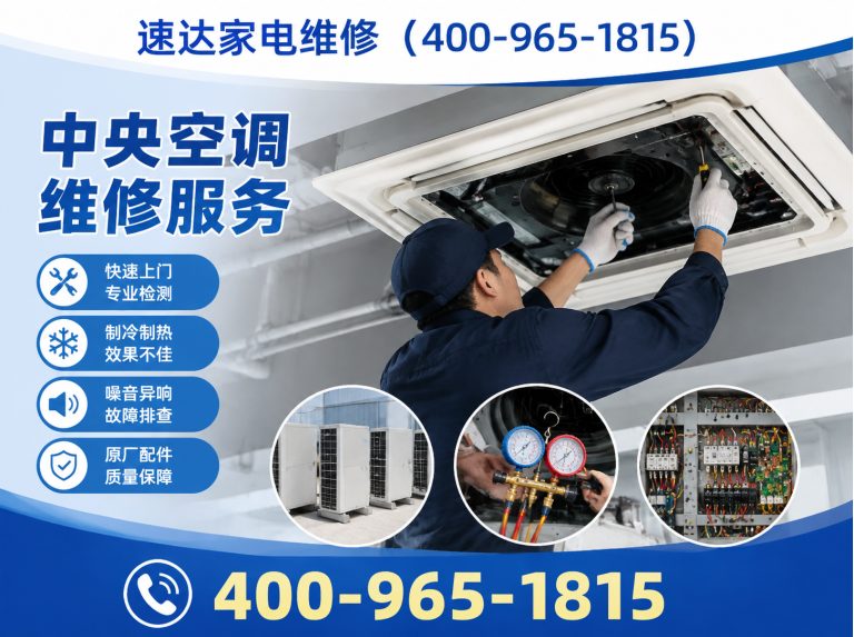 宝鸡空调拆装展示图